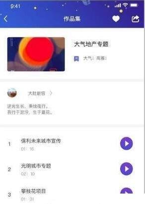 中文配音网兼职app