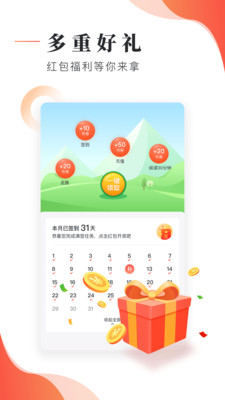 追书大神下载最新版本安装  v2.7.5图2