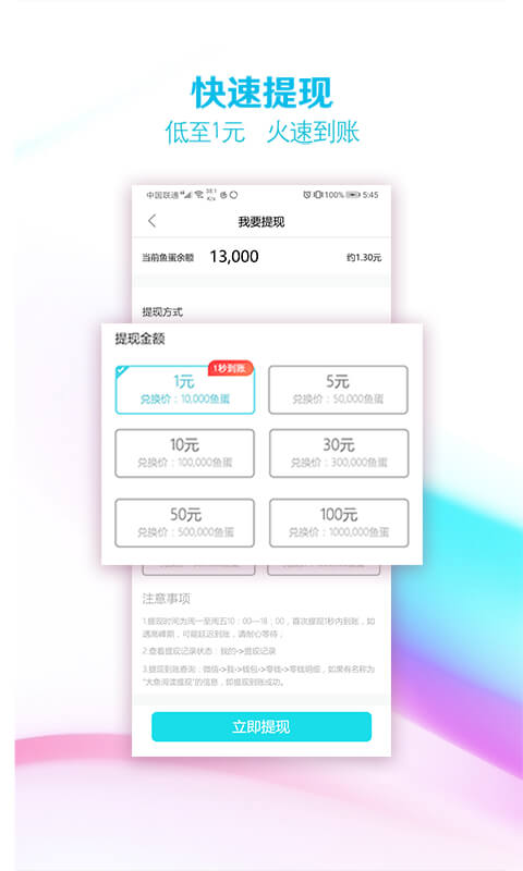 大鱼阅读手机版  v1.0.4图3