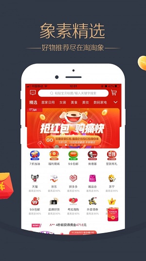 淘淘象app下载科幻片  v2.0.14图1