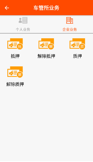 上海EMS便民通  v9.2图3