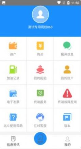 快递超市  v4.13.3图2