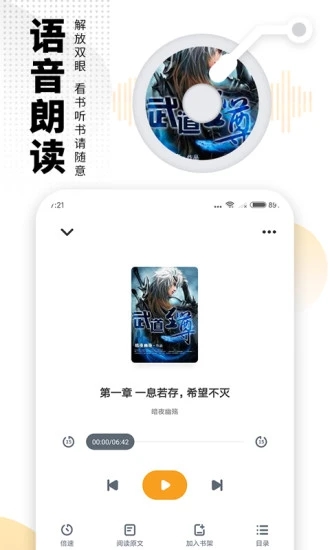 海阅小说最新版  v7.55图2