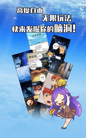 不画漫画免费版app  v1.0.0图3