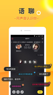 豆豆app  v3.4.7图1