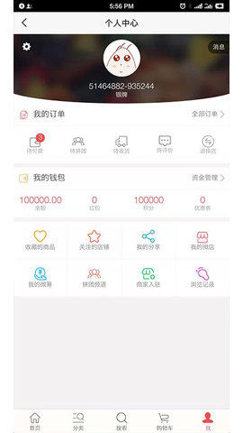 卡奈斯养车  v1.1.2图3