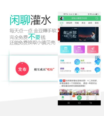 好玩社区手机版下载安装  v1.0.5图3