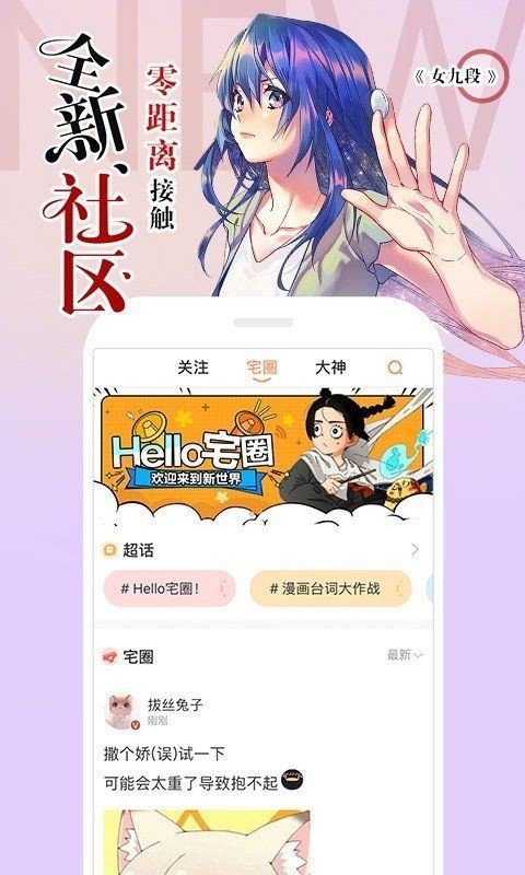 34漫画免费版  v5.14.01图2