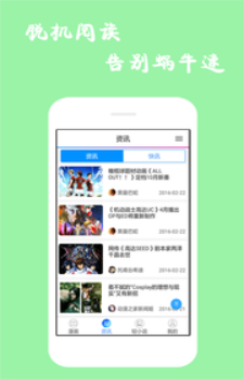 漫画精选最新版下载  v7.6.2图3