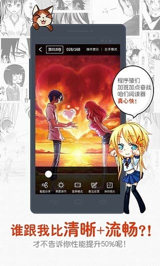 一秒漫画最新版下载安装  v4.1.18图2