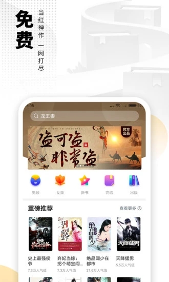 海阅小说最新版  v7.55图3