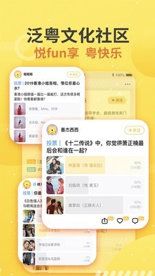 蚂蚁港剧app破解  v1.0图2