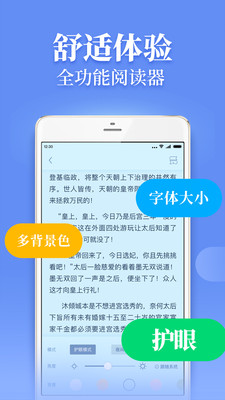 疯读小说极速版免费下载安装  v1.0.5.9图2