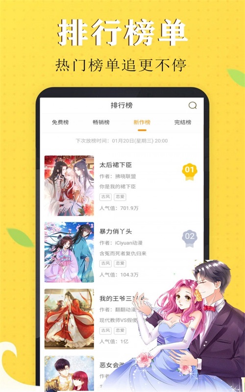 61fun安卓版  v1.0.0图2