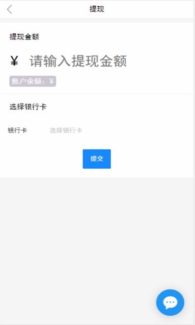 趣摆摊  v9.0.0图2