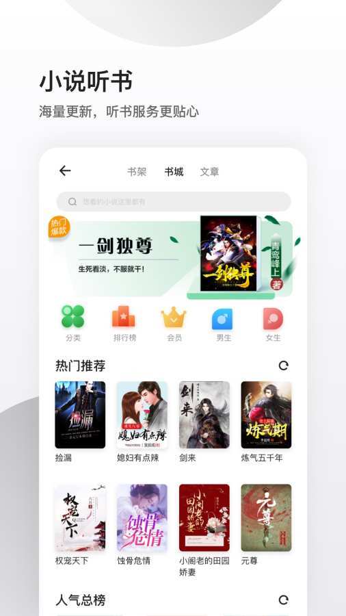 夸克  v5.4.0.195图1