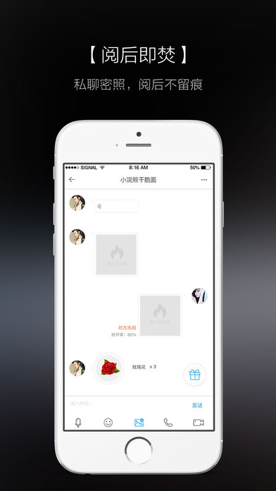 知聊官网ios  v5.18.3图1