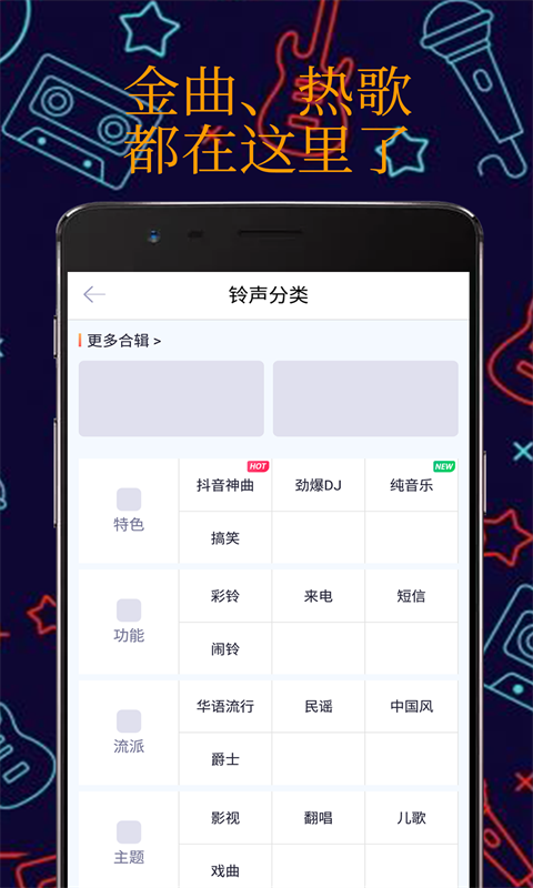 真人彩铃安卓版下载安装最新版  v1.1.0图3