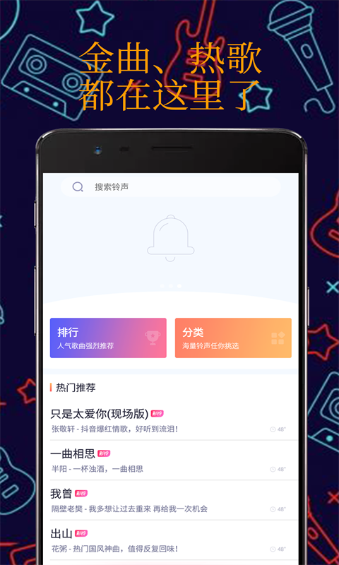 真人彩铃手机版app  v1.1.0图1