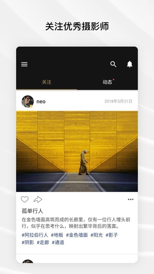 fotor破解版v7.3.34.1125  v6.0.2.620图1