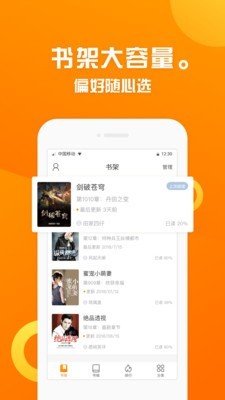 金山文档app下载安装  v2.2图4