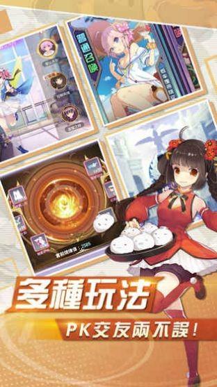 少女战争OL  v2.0.5图1