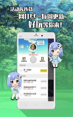 不画漫画手机版下载软件  v1.0.0图2