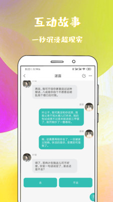 稀饭阅读手机版  v1.1.0.1图2