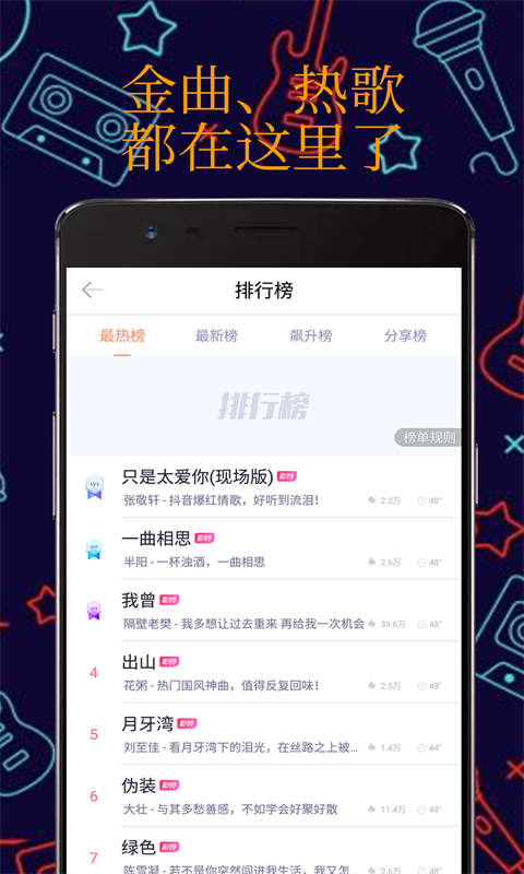 真人彩铃手机版app  v1.1.0图2