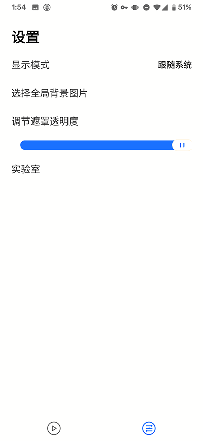 小记app简约  v1.2.2.3图3