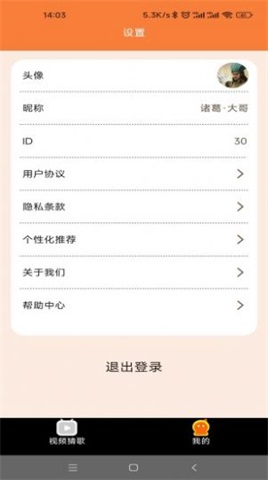 快刷金曲红包版下载  v1.0.6图2