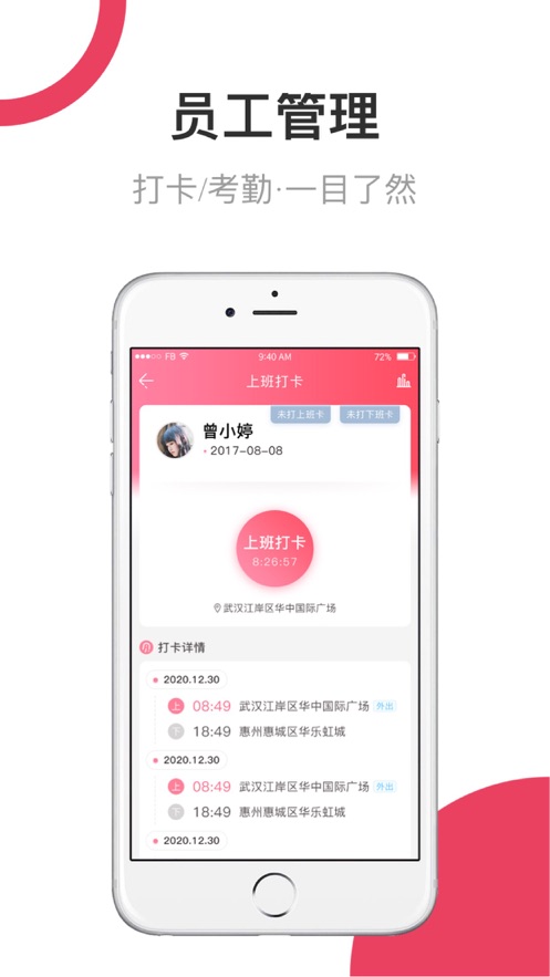 月产儿  v1.0.0图3