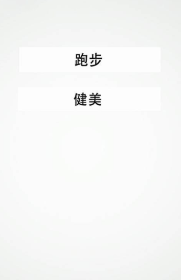 趣步小说书城  v3.0.3图1