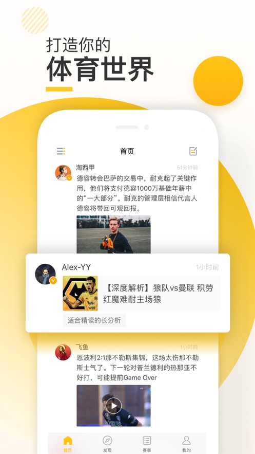 新闪存云官方版下载  v1.1.3图3