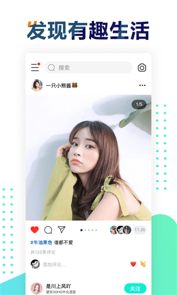 遥望2020百度网盘  v2.8.2图4