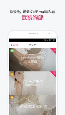 解放杯  v1.4.5图2