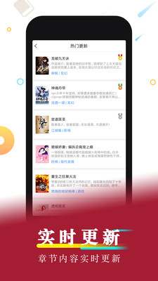 好看小说应用app  v1.0图2