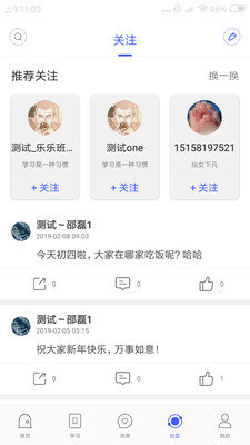 课房  v1.0.2图2