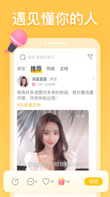 耳觅2024  v1.9.9图1