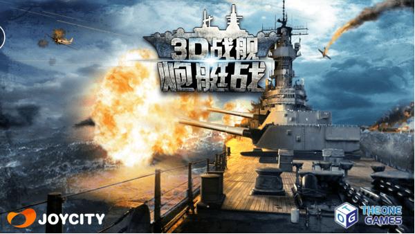 WARSHIP  v3.4.1图1