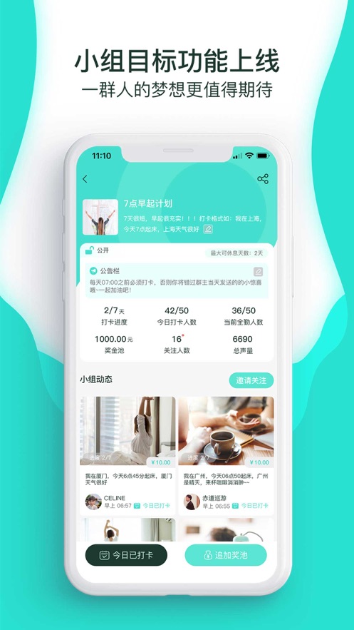 萝卜奔  v1.0.0图3