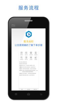 悟空恢复助手手机版下载安卓  v1.2.22图2