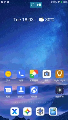 酷喵投屏免费版下载安装官网  v1.0.0图3