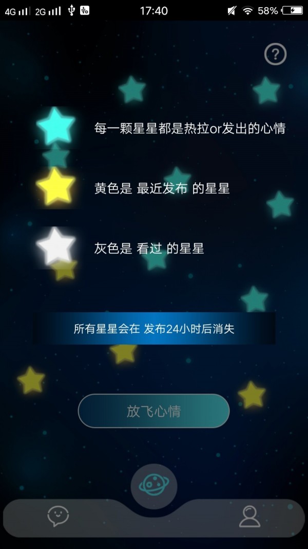 蝴蝶社区免费版  v1.0.0图1