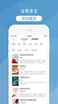 掌中云小说平台下载安装  v1.9.5图4