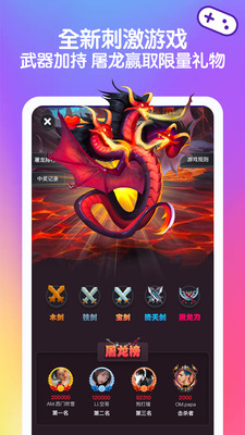 音优交友app  v1.9.4图1