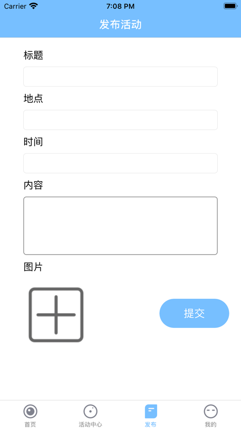 开心蜜聊  v1.0.0图3