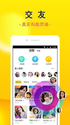 豆豆金融下载安装  v3.4.7图2