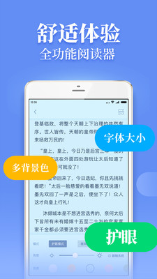 疯读小说app下载安装官网  v1.0.5.9图2