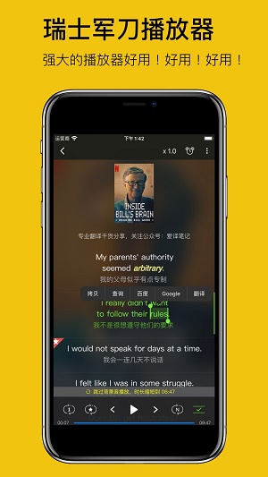 英语听听app下载安装苹果手机  v1.0.3图1